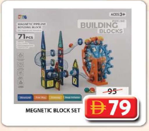 available at Grand Hyper Market in UAE - Sharjah / Ajman