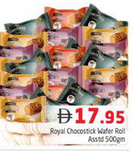 available at Pasons Hypermarket in UAE - Dubai
