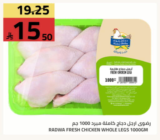 available at أسواق أسترا in مملكة العربية السعودية, السعودية, سعودية - تبوك