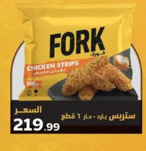 available at New.Penny.market in Egypt - Cairo