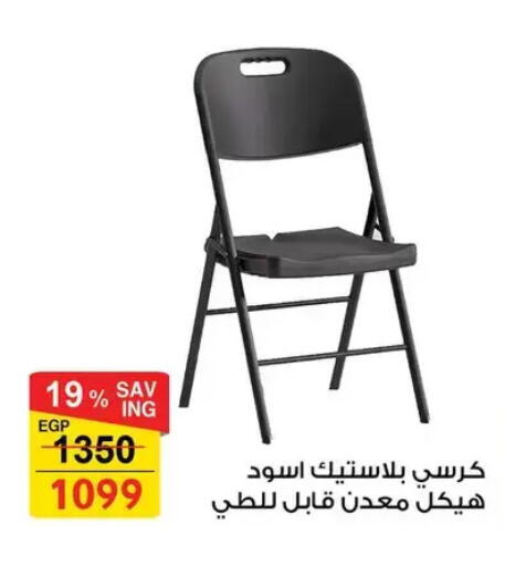 available at فتح الله in Egypt - القاهرة