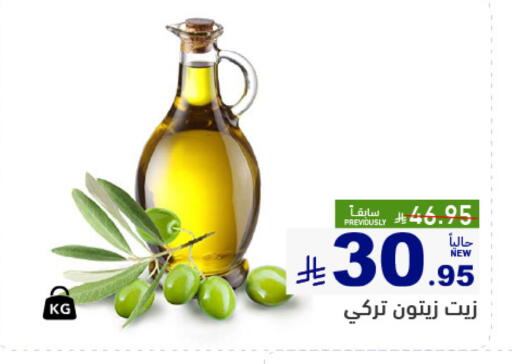 available at Aswaq Ramez in KSA, Saudi Arabia, Saudi - Hafar Al Batin