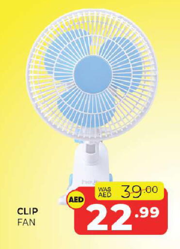 available at Al Madina  in UAE - Sharjah / Ajman
