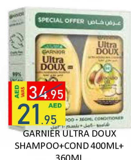 available at رويال جلف هايبرماركت in الإمارات العربية المتحدة , الامارات - أبو ظبي