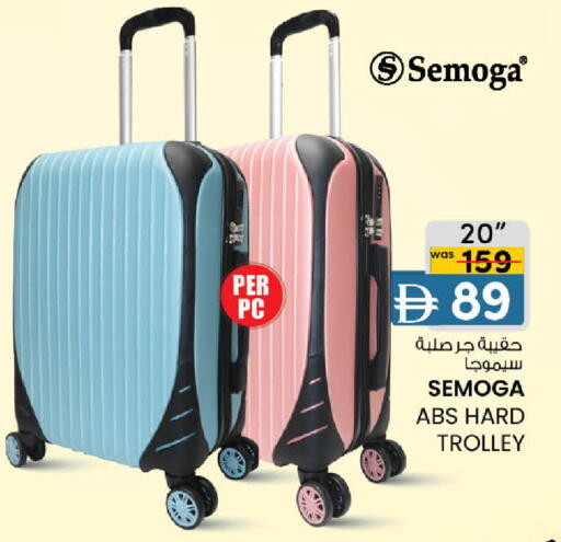 available at K.M Hypermarket in UAE - Sharjah / Ajman