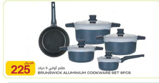 available at Al Meera in Qatar - Al Rayyan