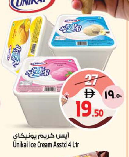 available at سفاري هايبرماركت in الإمارات العربية المتحدة , الامارات - دبي