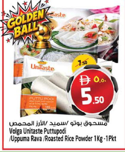available at Safari Hypermarket in UAE - Sharjah / Ajman