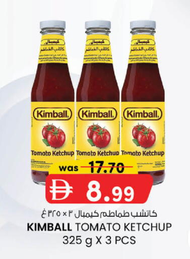 Tomato available at ك. الم. للتجارة in الإمارات العربية المتحدة , الامارات - أبو ظبي