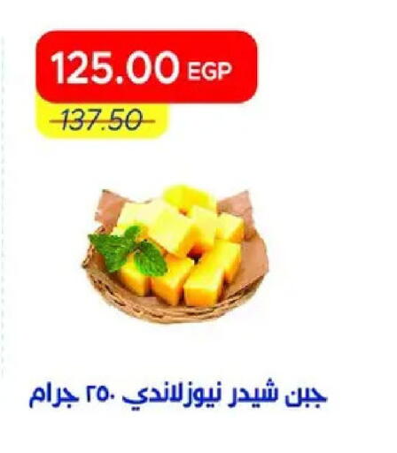 available at مترو ماركت in Egypt - القاهرة