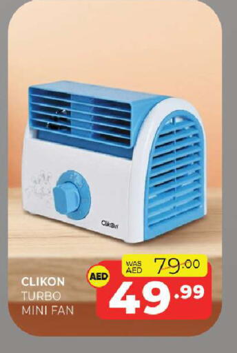 available at Al Madina  in UAE - Sharjah / Ajman