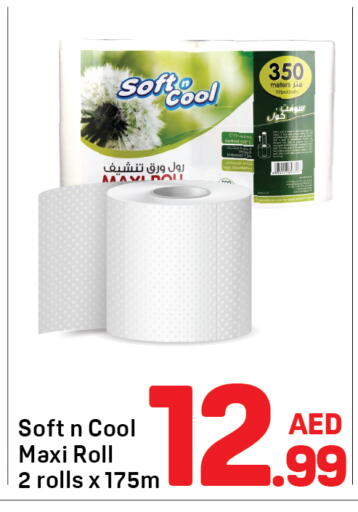 available at Day to Day Department Store in UAE - Dubai