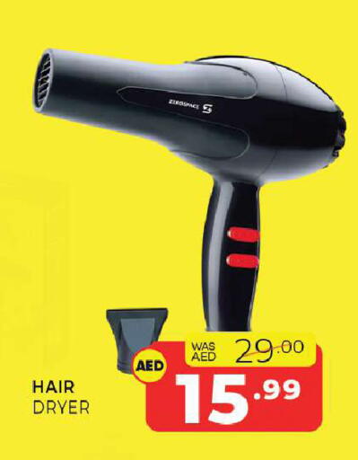 available at Al Madina  in UAE - Sharjah / Ajman