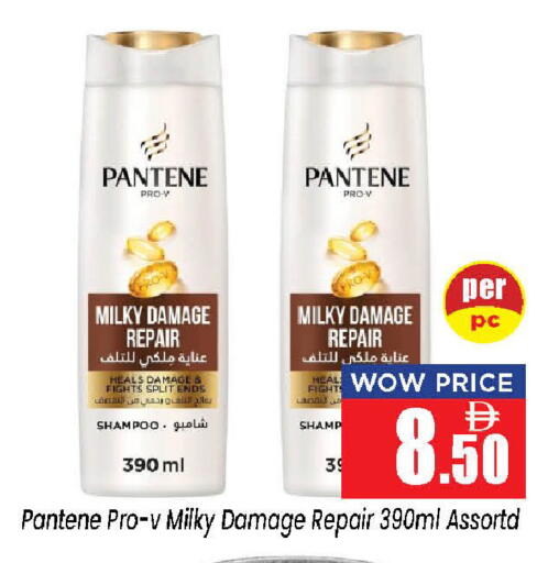 available at Neomart Hypermarket in UAE - Sharjah / Ajman