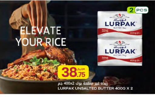 available at Al Meera in Qatar - Al Shamal