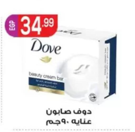 available at El mhallawy Sons in Egypt - Cairo