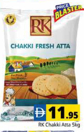 available at Pasons Hypermarket in UAE - Dubai