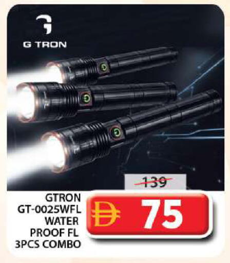 available at Grand Hyper Market in UAE - Sharjah / Ajman