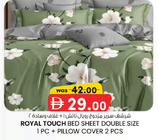 available at ك. إم. هايبرماركت in الإمارات العربية المتحدة , الامارات - ٱلْعَيْن‎