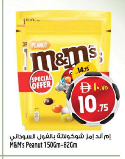 available at سفاري هايبرماركت in الإمارات العربية المتحدة , الامارات - دبي
