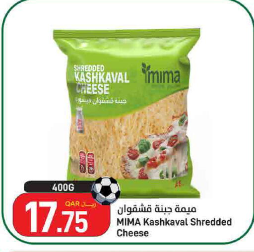 available at ســبــار in قطر - الوكرة