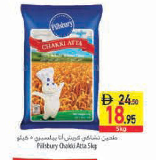 available at Safeer Market in UAE - Abu Dhabi
