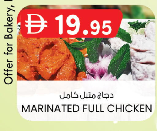 available at ك. الم. للتجارة in الإمارات العربية المتحدة , الامارات - دبي