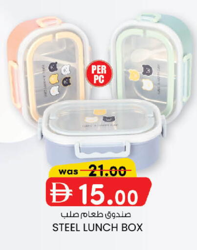 available at K.M Hypermarket in UAE - Sharjah / Ajman