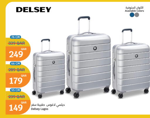 available at سيتي هايبرماركت in قطر - الوكرة