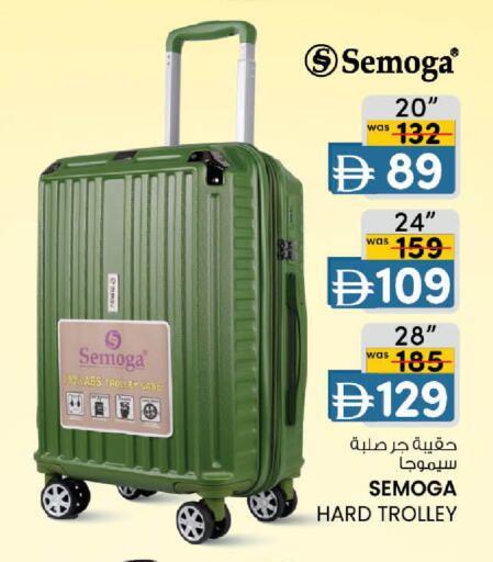 available at K.M Hypermarket in UAE - Sharjah / Ajman