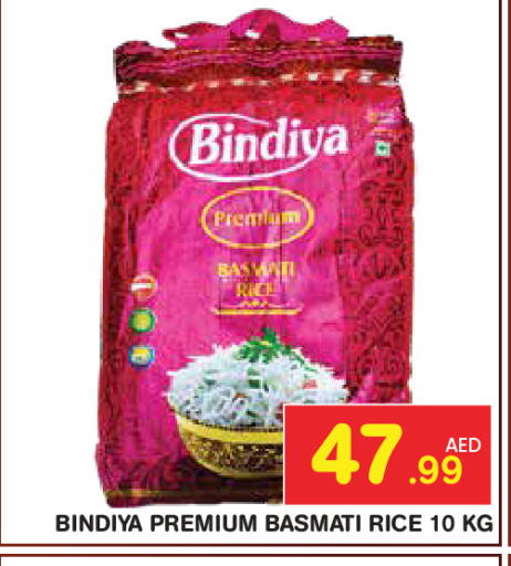 available at Baniyas Spike  in UAE - Abu Dhabi