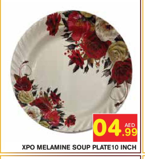 available at Baniyas Spike  in UAE - Abu Dhabi