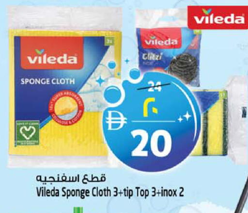 available at SAFARI HYPERMARKET  in UAE - Ras al Khaimah
