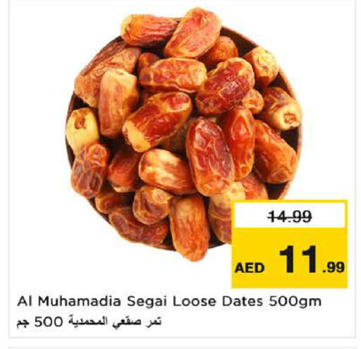 available at Last Chance  in UAE - Fujairah