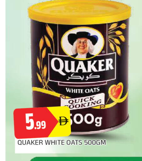 available at AL MADINA in UAE - Sharjah / Ajman