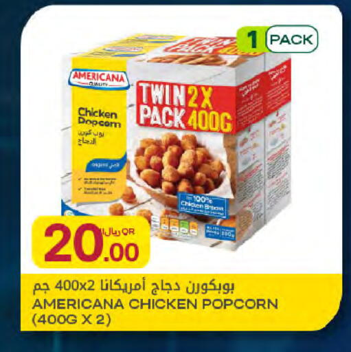 available at Al Meera in Qatar - Al Rayyan