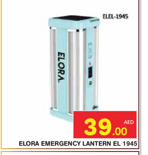 available at Baniyas Spike  in UAE - Abu Dhabi