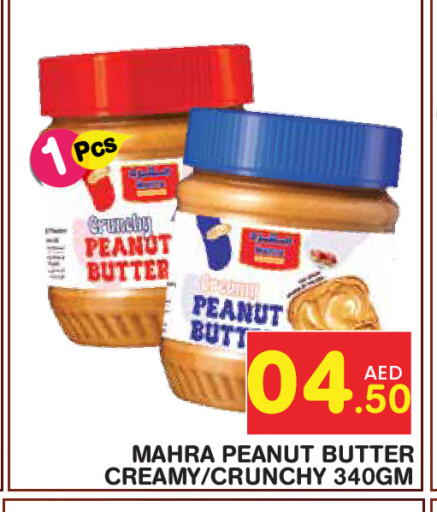available at Baniyas Spike  in UAE - Abu Dhabi