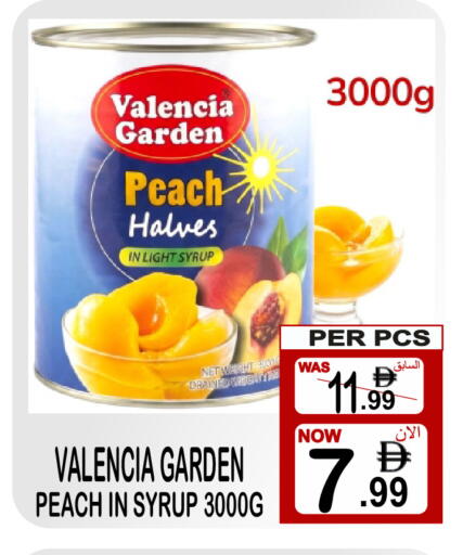 Peach available at مركز الجمعة in الإمارات العربية المتحدة , الامارات - دبي