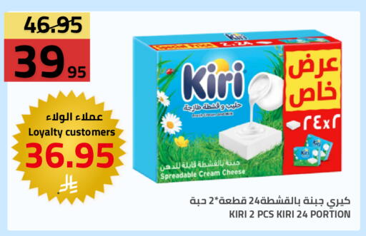 available at أسواق أسترا in مملكة العربية السعودية, السعودية, سعودية - تبوك
