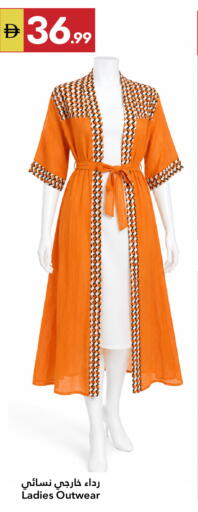 available at Grand Emirates Market in UAE - Abu Dhabi