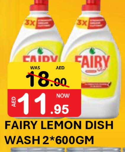 Lemon available at رويال جلف هايبرماركت in الإمارات العربية المتحدة , الامارات - أبو ظبي