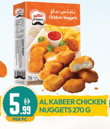 available at Dream Land in UAE - Dubai