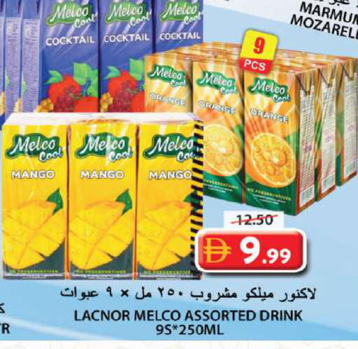 Orange Mango available at Grand Hyper Market in UAE - Sharjah / Ajman