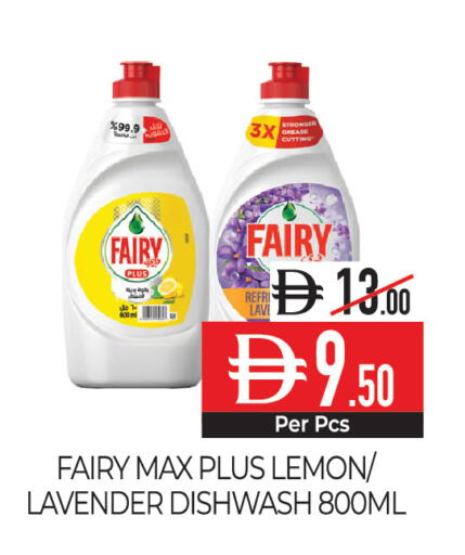 Lemon available at Delice Supermarket in UAE - Abu Dhabi
