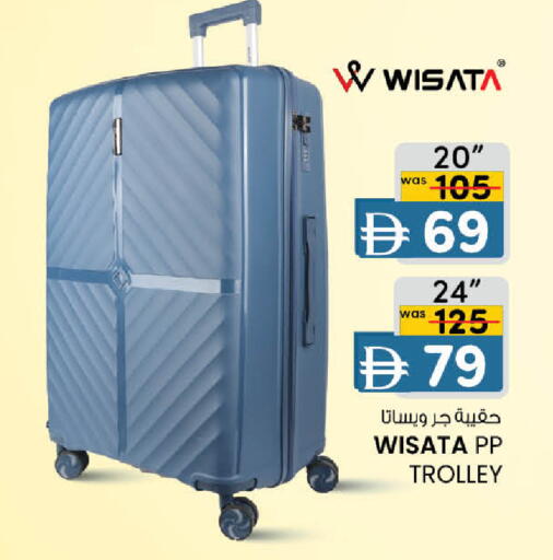 available at K M Trading  in UAE - Dubai
