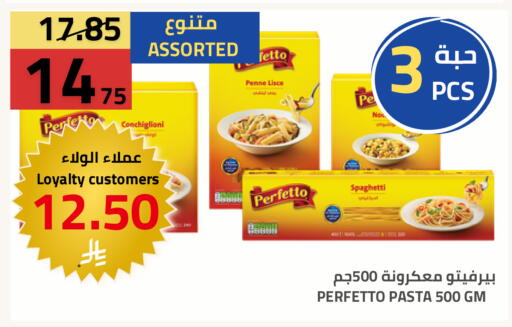 available at أسواق أسترا in مملكة العربية السعودية, السعودية, سعودية - تبوك