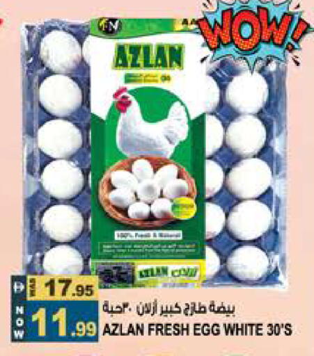 available at Hashim Hypermarket in UAE - Sharjah / Ajman