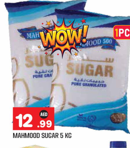 available at Baniyas Spike  in UAE - Abu Dhabi