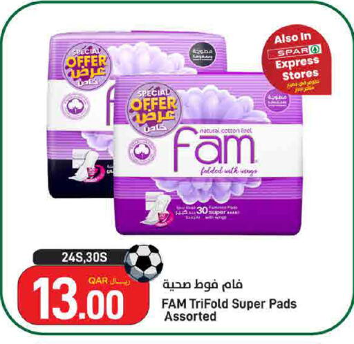 available at ســبــار in قطر - الوكرة